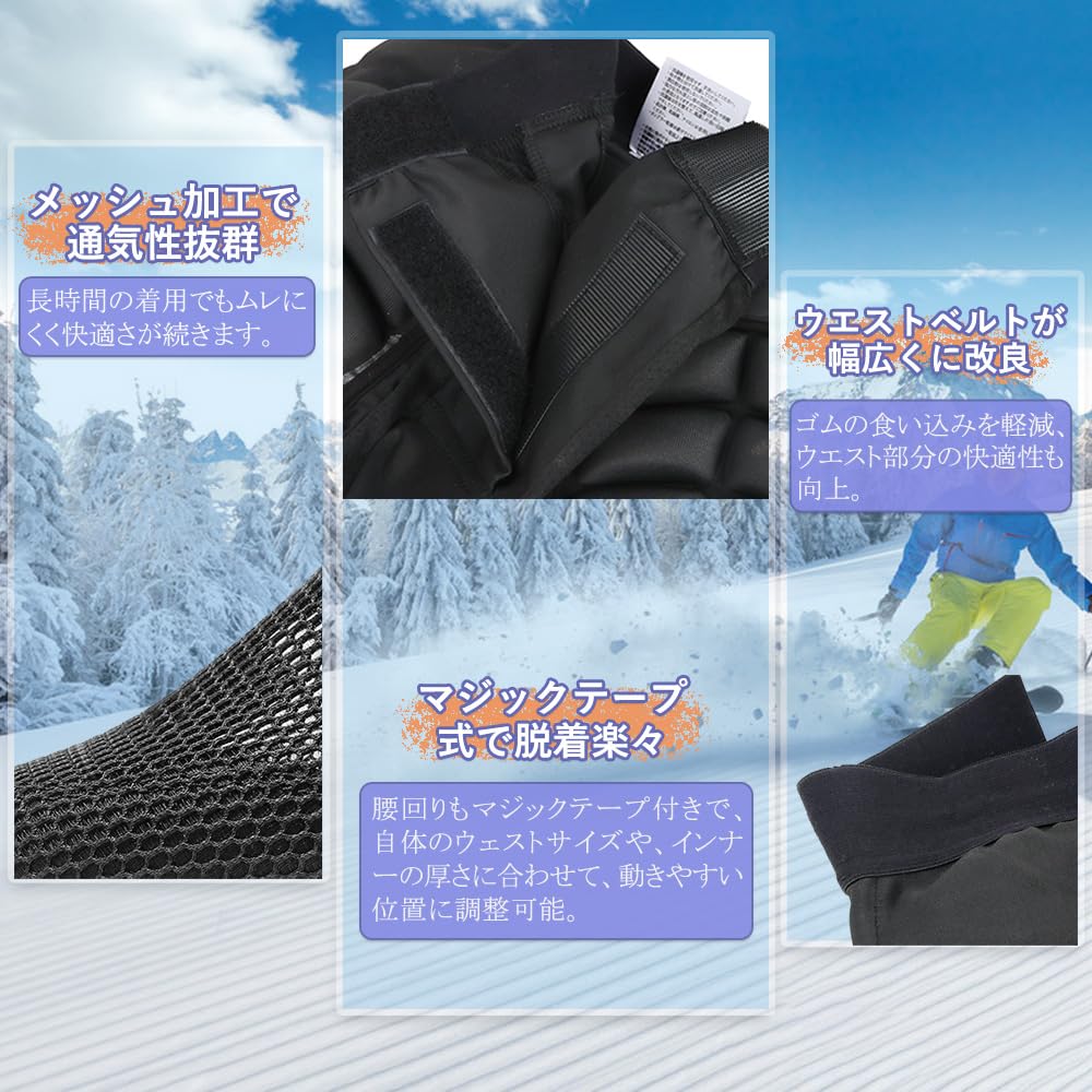 スノボ用プロテクター スノーボード プロテクター パンツ エビス ebs APPROACH PAD XRD